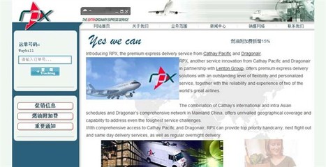 北京九天盛世科技 網站與網頁設計的專業典范