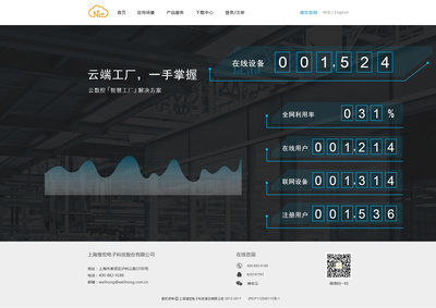 邢開開 以專業網頁與官網設計，賦能企業品牌數字化形象