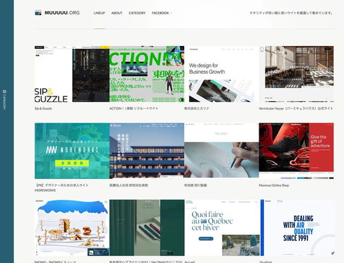 UI設計師的日式美學靈感庫 精選網頁與網站設計參考