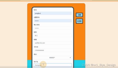 基于SSM框架的國朝文創用品銷售網站設計與實現
