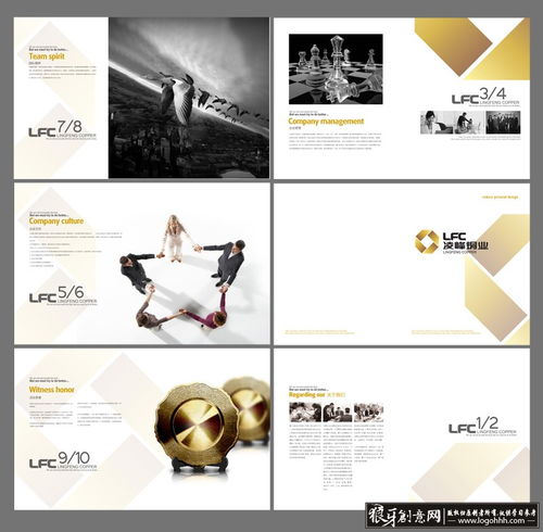 金屬行業企業形象宣傳畫冊設計指南