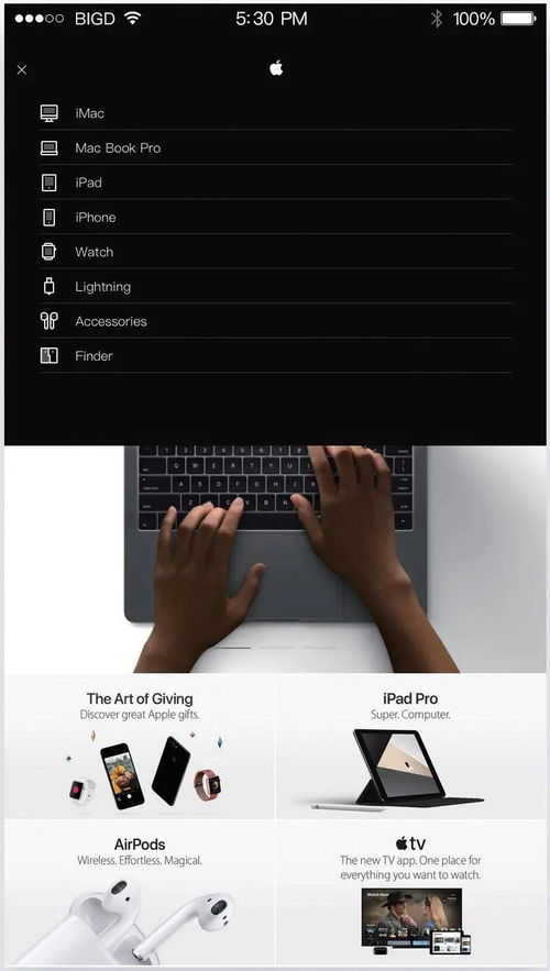 網頁與網站設計的UI分類全解析 你掌握了嗎？