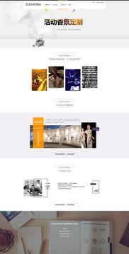 芳香數字化 香水網站設計的視覺與交互藝術