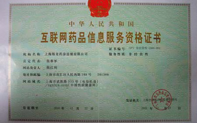 買藥新花樣 方便實(shí)惠的網(wǎng)絡(luò)購藥法